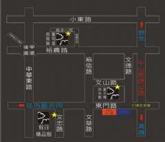 交通指南