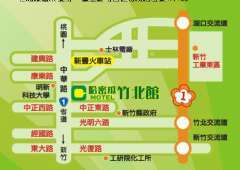 交通指南