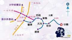 交通指南