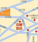 交通指南