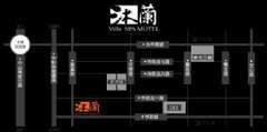 交通指南