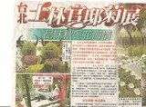 士林官邸