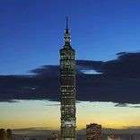 台北101