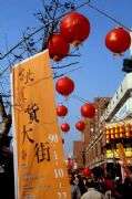 迪化街商圈