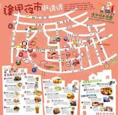 逢甲夜市商圈