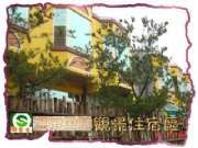 觀景住宿區
