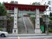 中正公園
