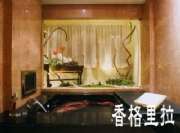 香格里拉