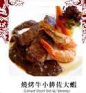 菜2.jpg