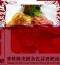 菜5.jpg
