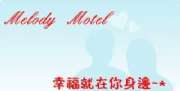 美樂地新小圖.jpg