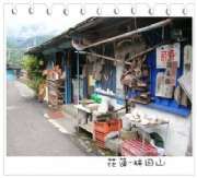 柑仔店