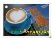 花蓮觀海咖啡行.jpg