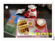 元氣早餐.jpg
