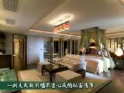 35坪典藏套房.jpg