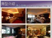 優館簡報080901_頁面_9.jpg
