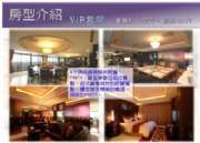 優館簡報080901_頁面_10.jpg