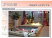 優館簡報080901_頁面_12.jpg