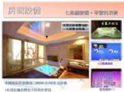 優館簡報080901_頁面_13.jpg