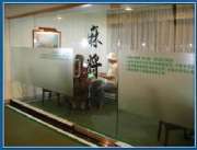休閒麻將間.jpg