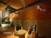 極緻房18