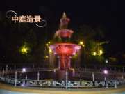 五彩噴水池
