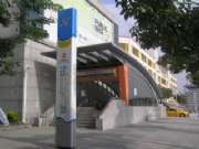 捷運橘線技擊館站