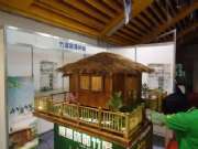 竹屋模型