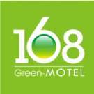 168 GREEN MOTEL 環保概念館