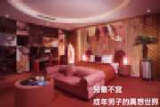 探索 KTV