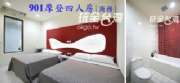 901摩登四人(整合)