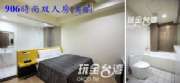 906時尚雙人(整合)