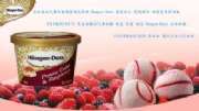 Häagen-Dazs