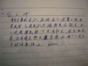 浪漫館-進元2007.02.25.jpg