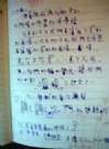 房客小U的好評