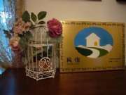 綠地音樂花園別墅民宿合法字號308號.jpg