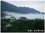 窗外雲海