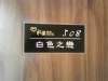 DSC01022.JPG