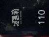110房卡