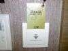DSC01905.JPG