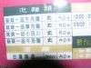 P1010500.JPG