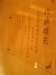 DSC05354.JPG