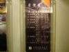 DSC01538.JPG