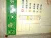 20140401_215053.jpg