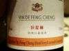 紅酒的品牌.jpg