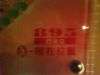 DSC00010.JPG