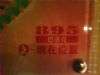 DSC00011.JPG