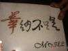 DSC04717.JPG
