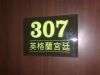 房門.jpg